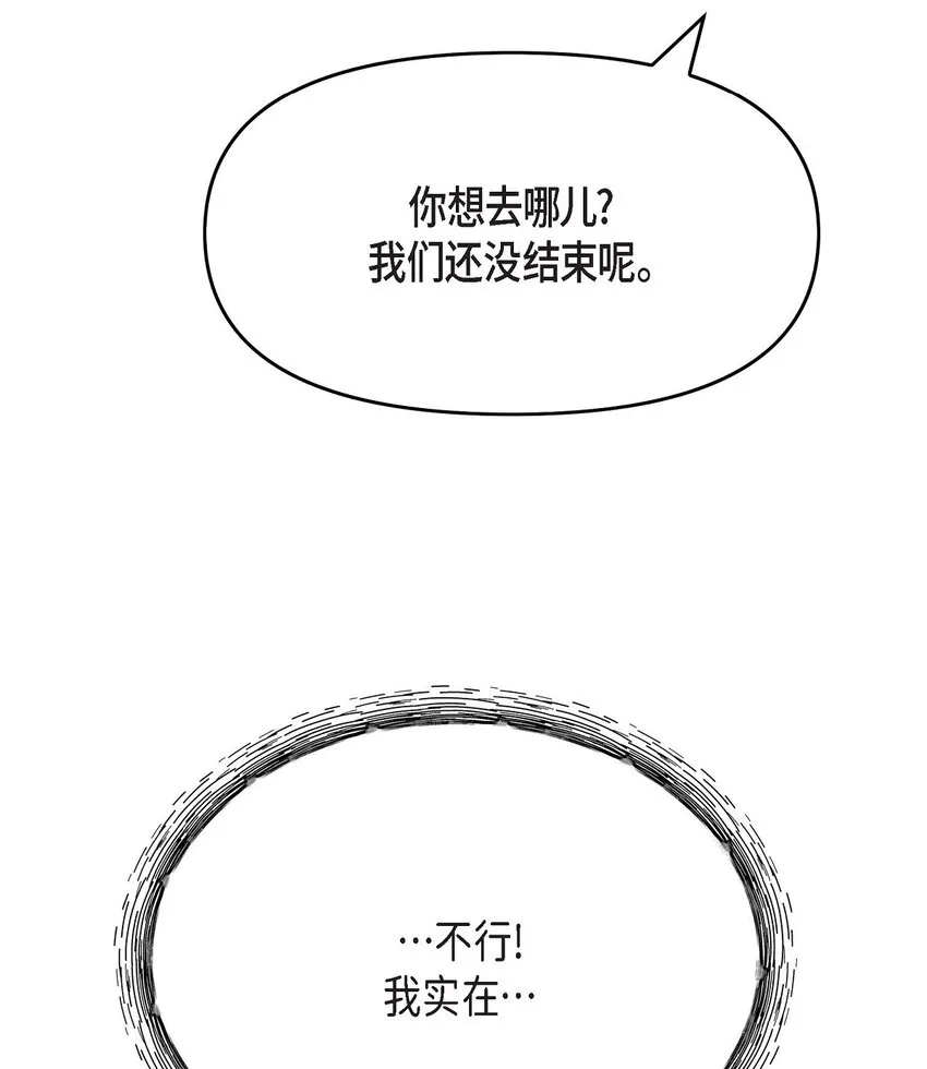 40 我就给你个机会71