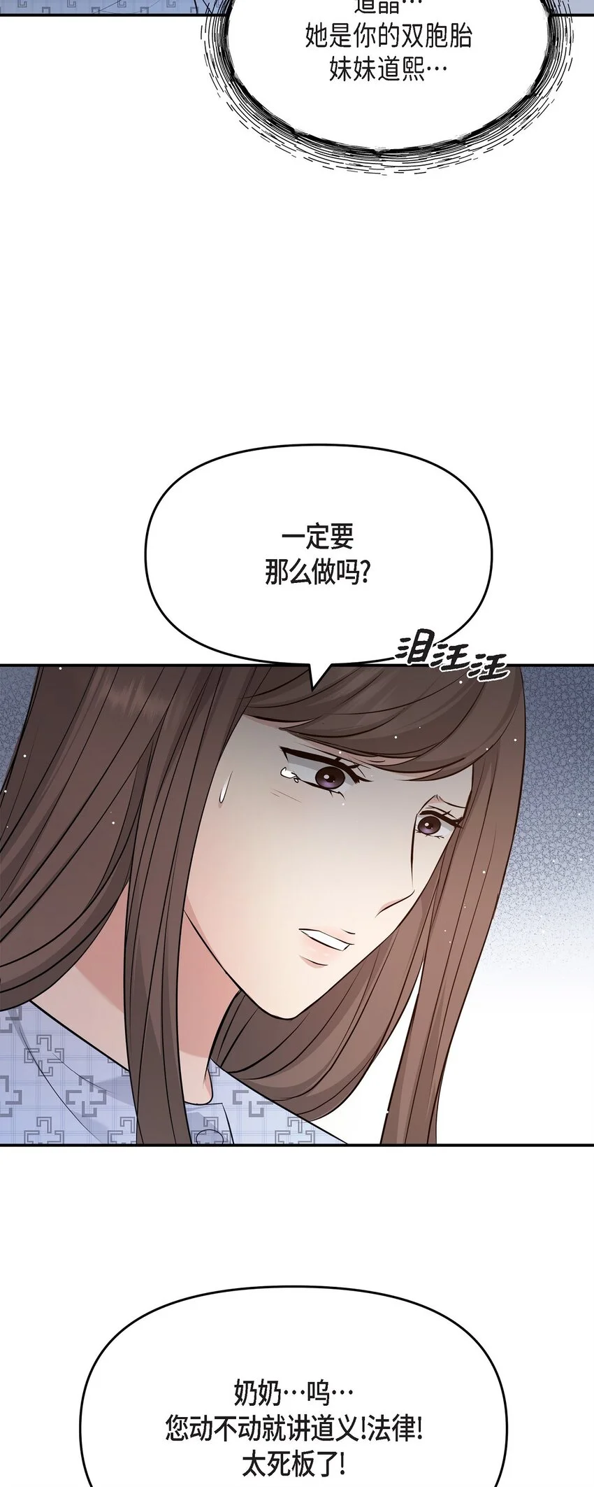51 得让一切回到原位37