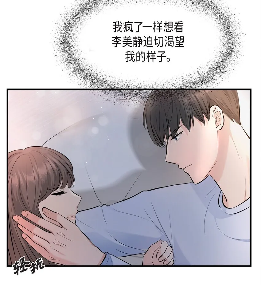 40 我就给你个机会10