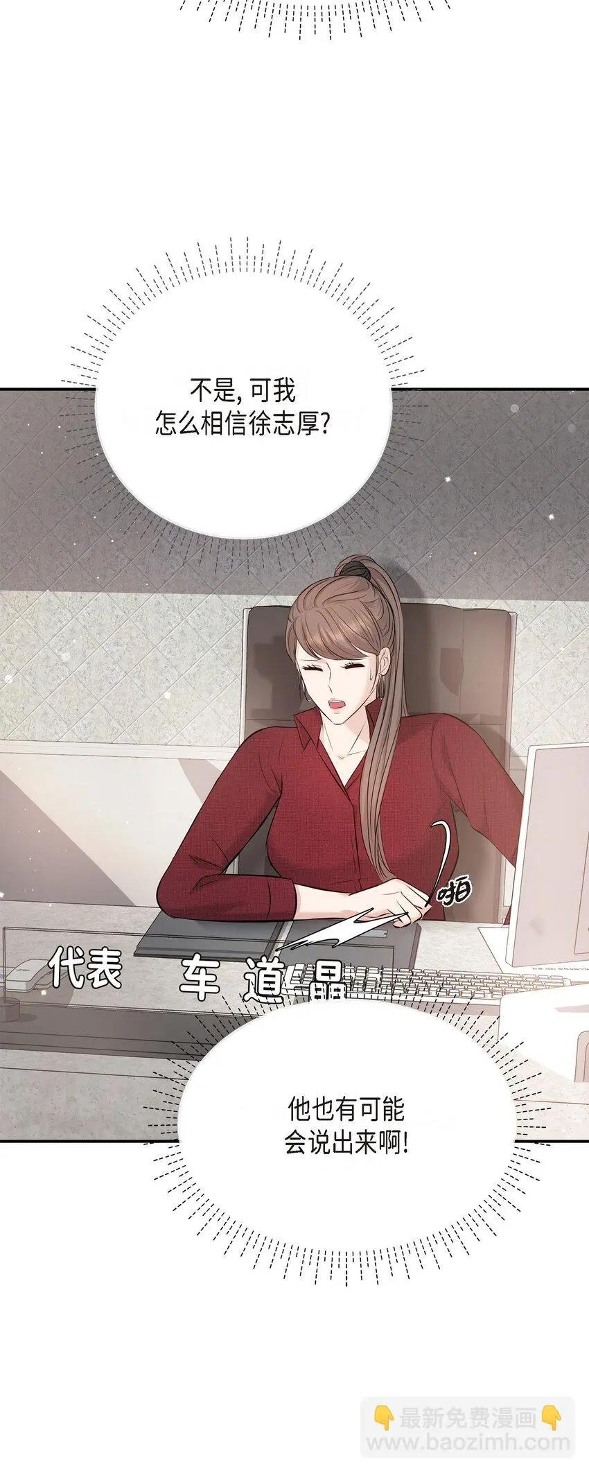 45 我不会协商的29