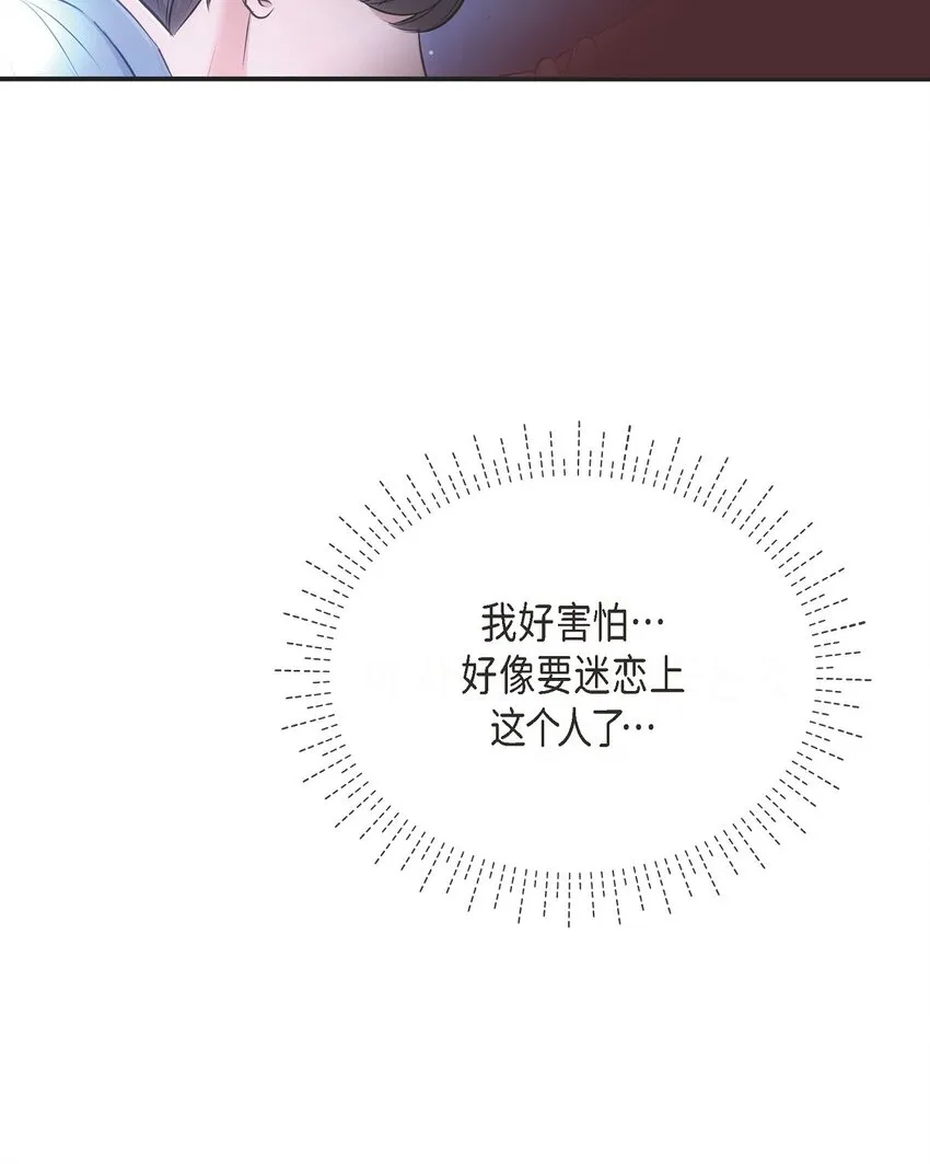58 不由自主地来到这里了51