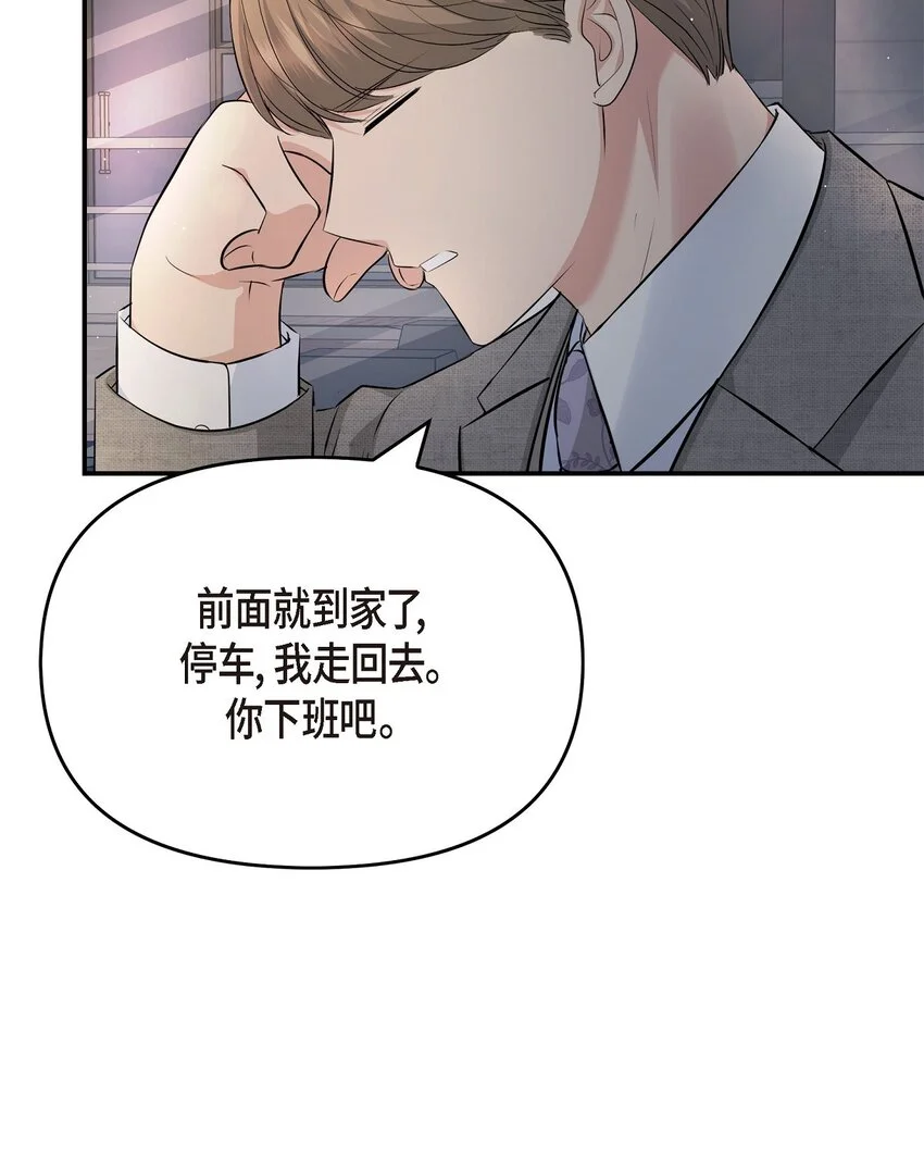 46 她血型和我一样78
