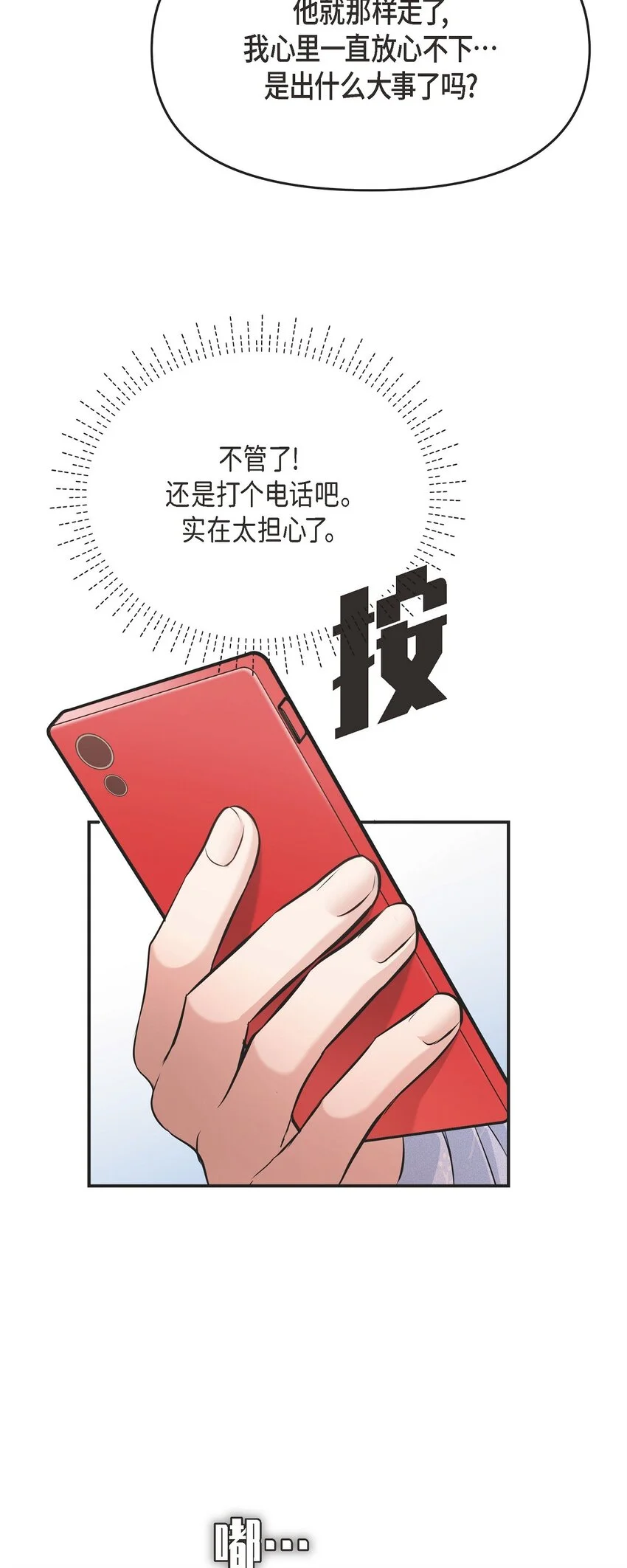 46 她血型和我一样57