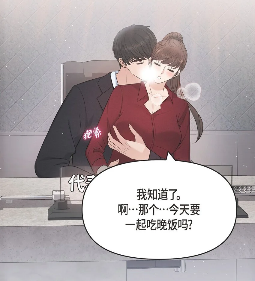45 我不会协商的50