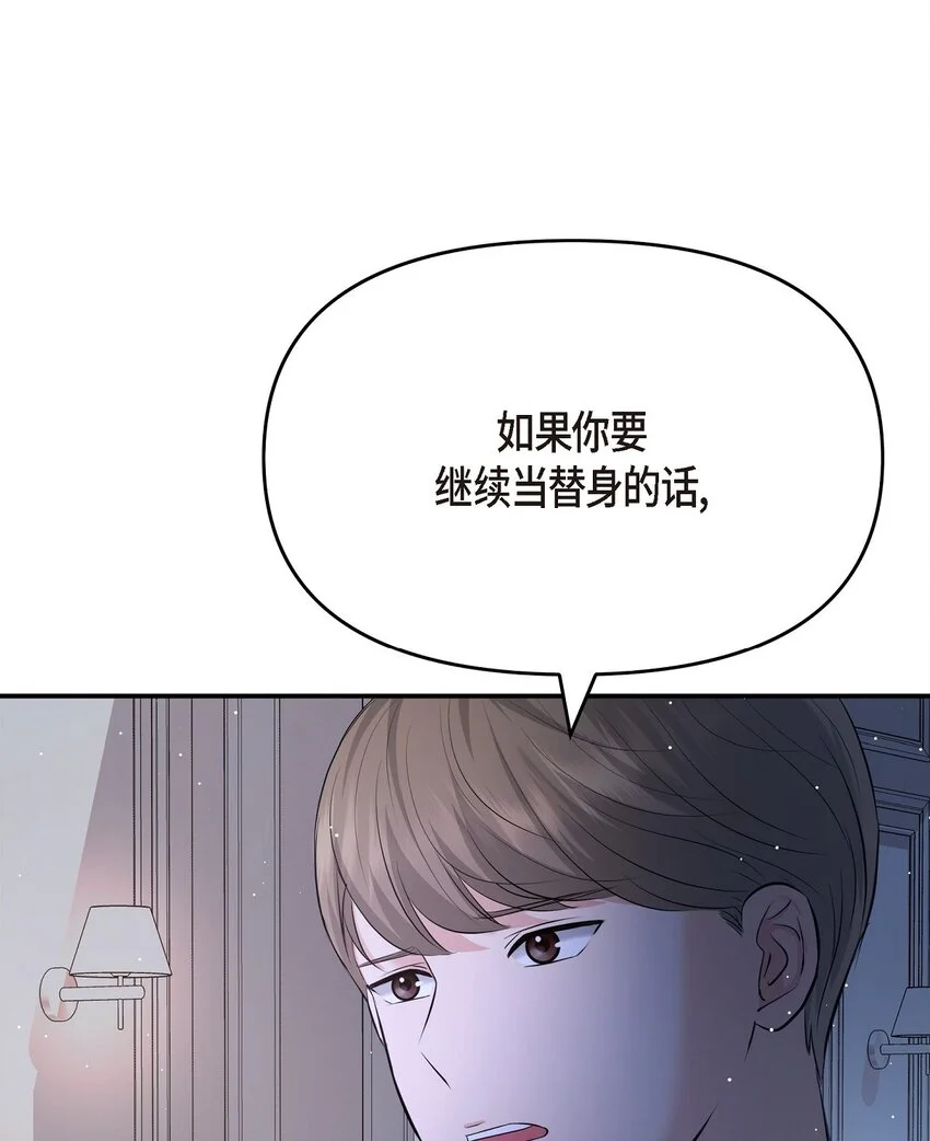 45 我不会协商的8