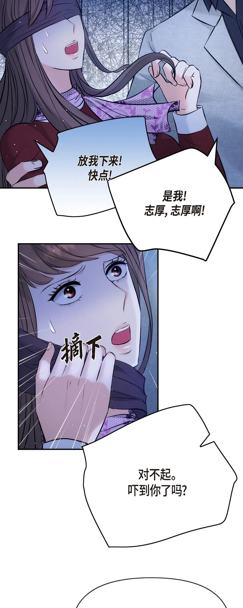 55 我会一辈子陪在她身边70