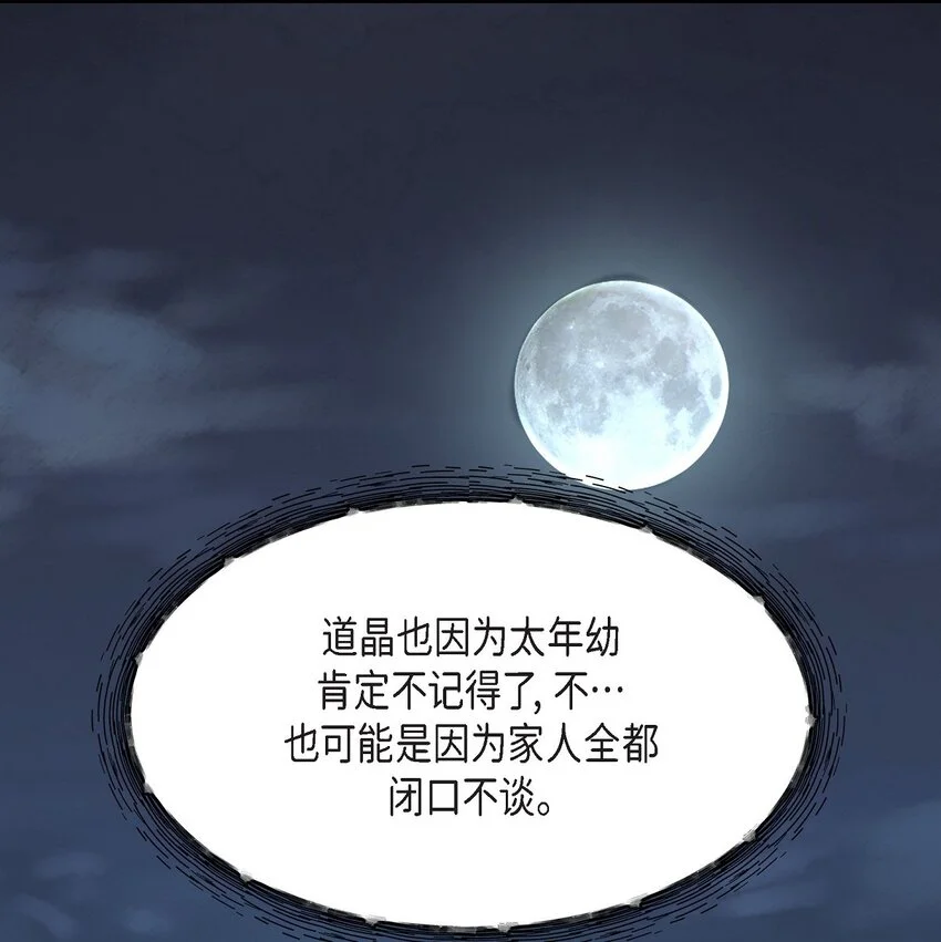 49 你是我的初恋？10