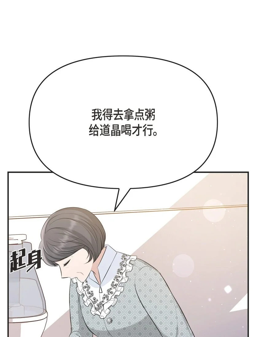 47 难道她是短期失忆症？46