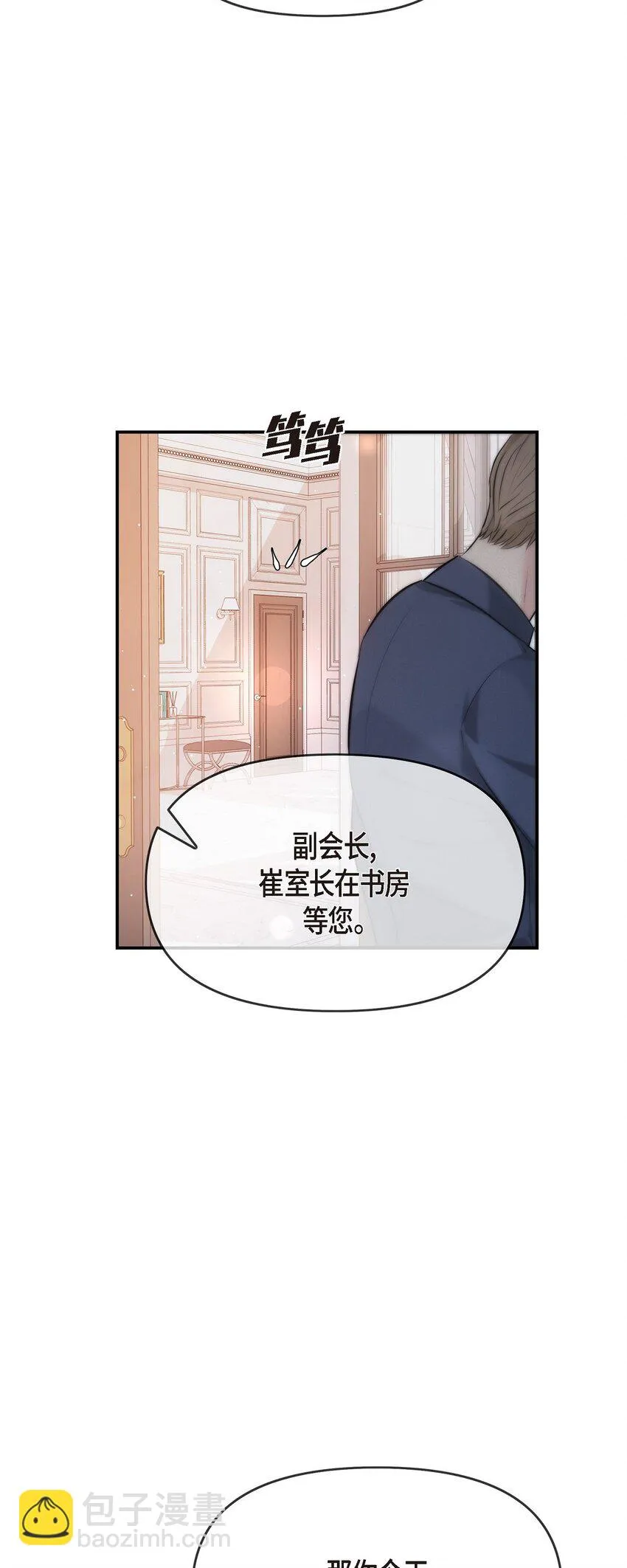 60 谢谢你没有忘记我14