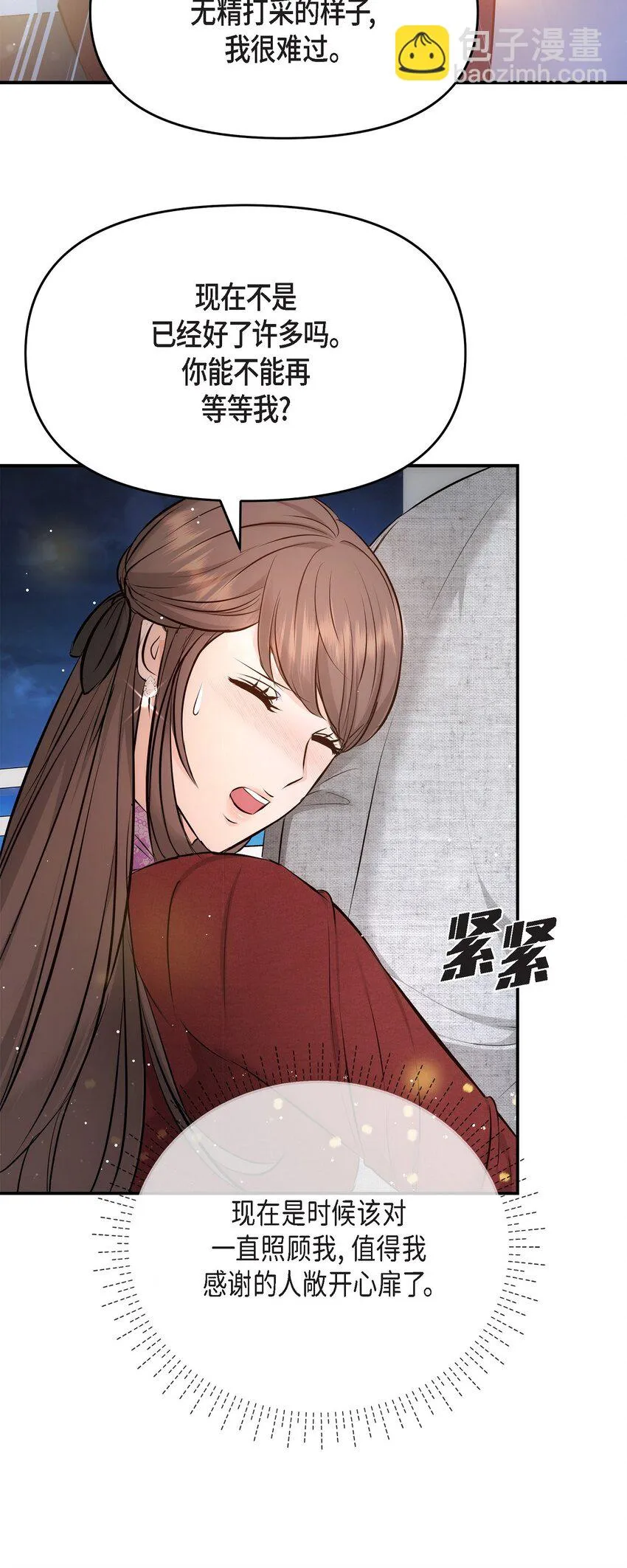 56 现在应该没有选择权了吧10