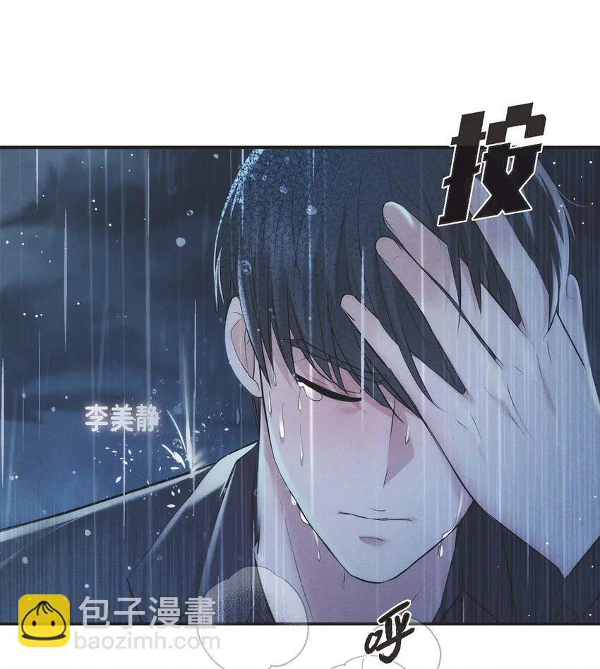 52 她说过她爱我71