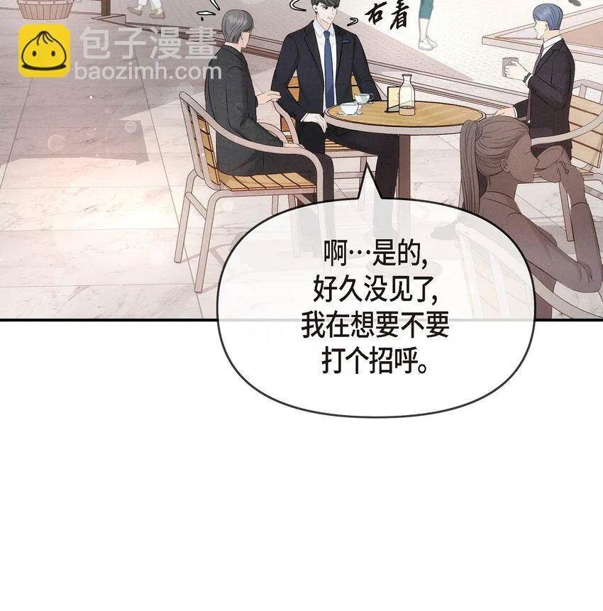 55 我会一辈子陪在她身边34