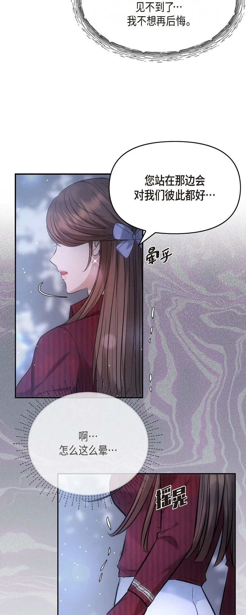 58 不由自主地来到这里了71
