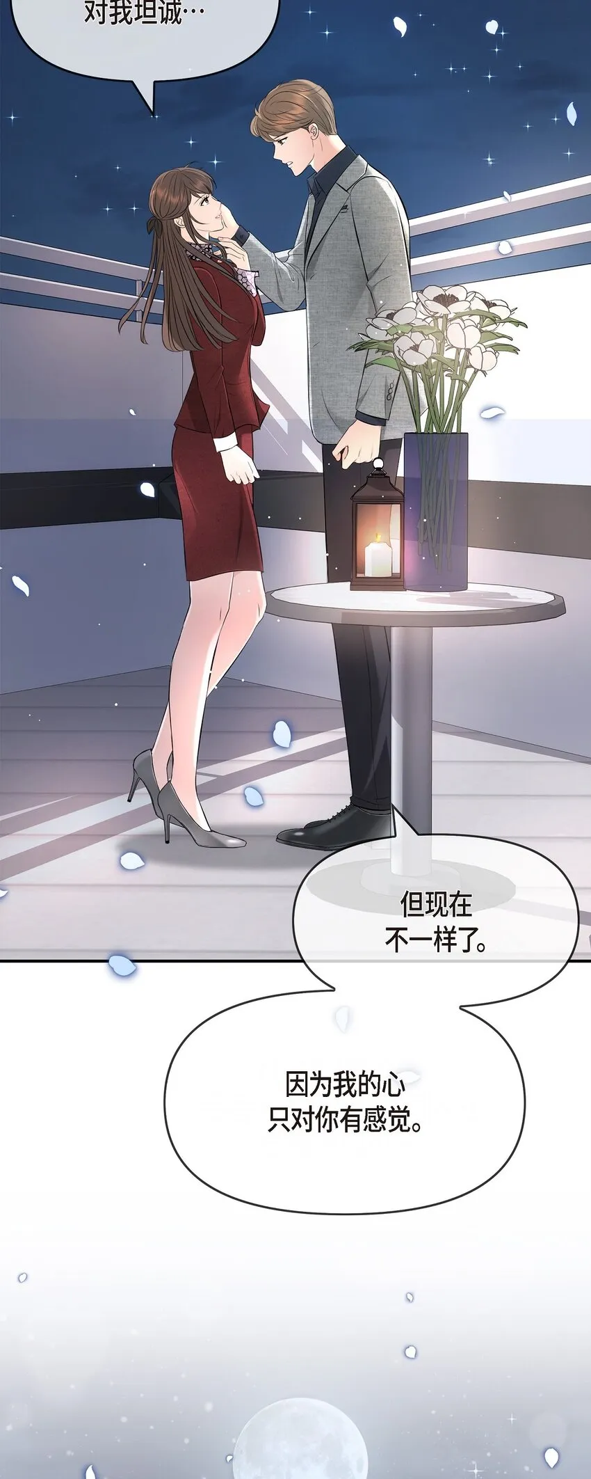 55 我会一辈子陪在她身边87