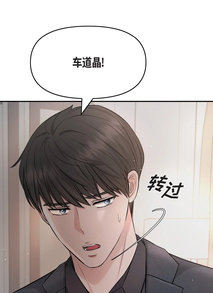 52 她说过她爱我2