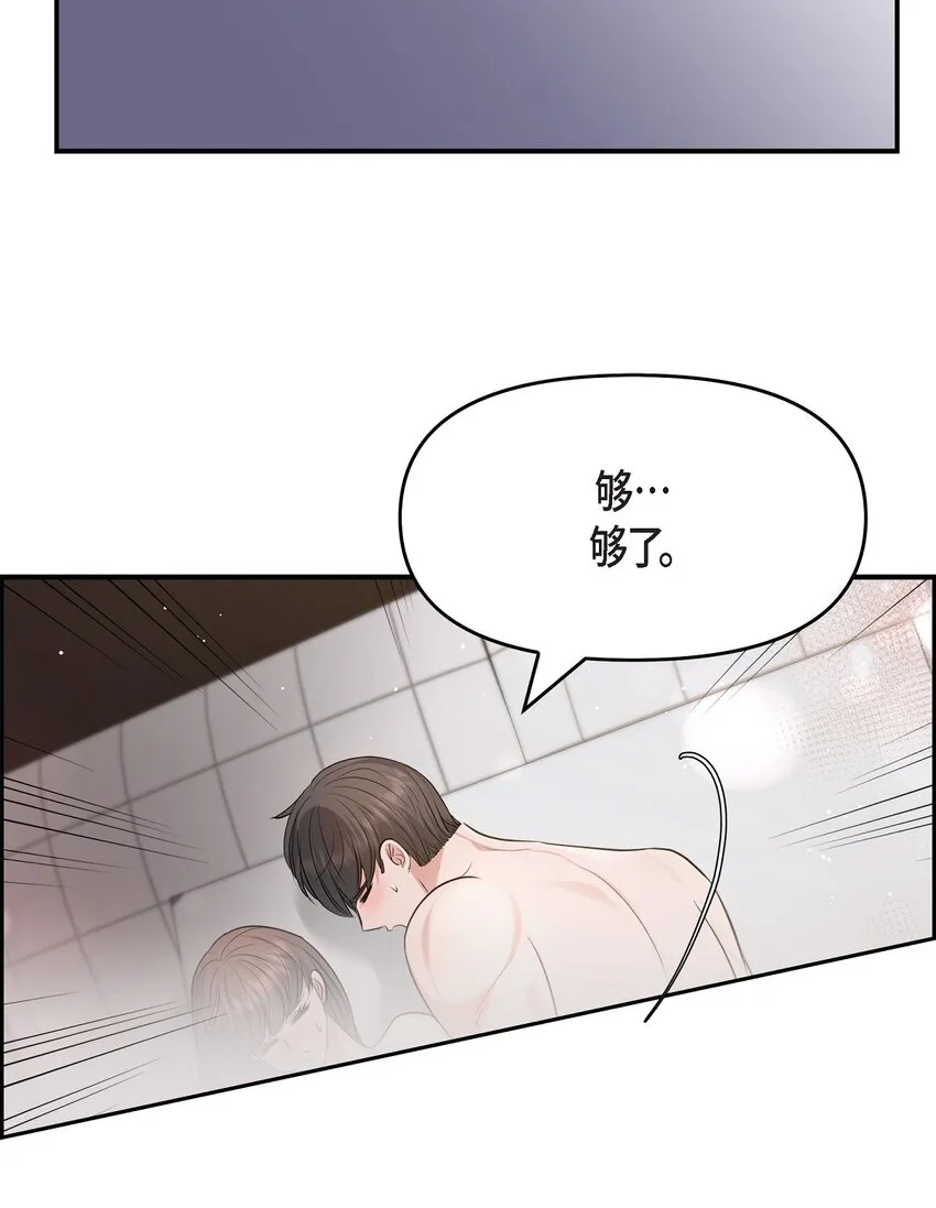 40 我就给你个机会59