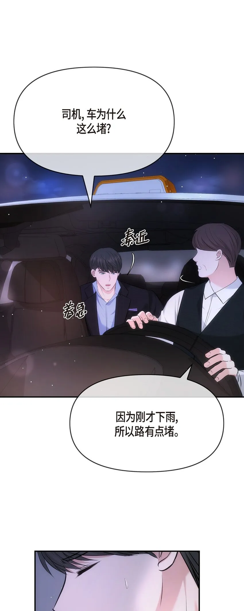 60 谢谢你没有忘记我22