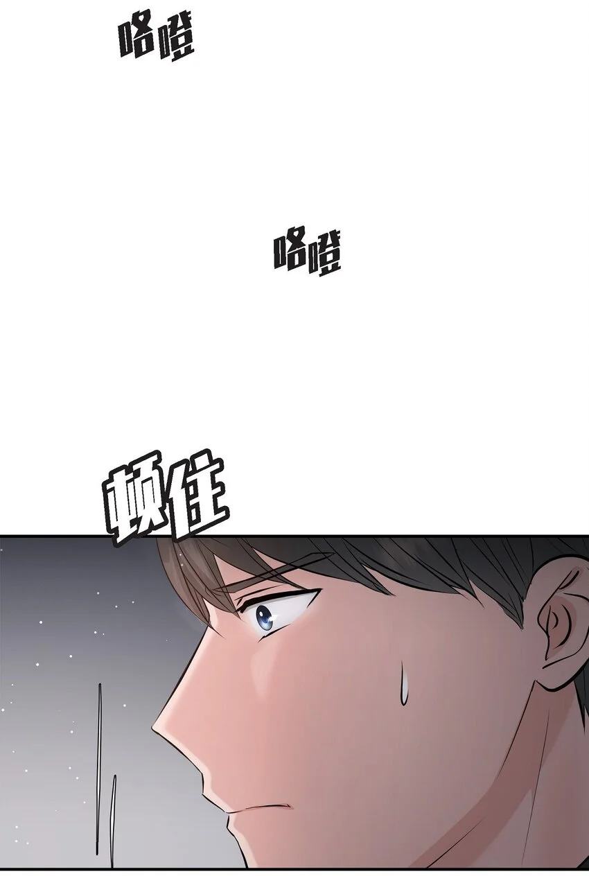 52 她说过她爱我13