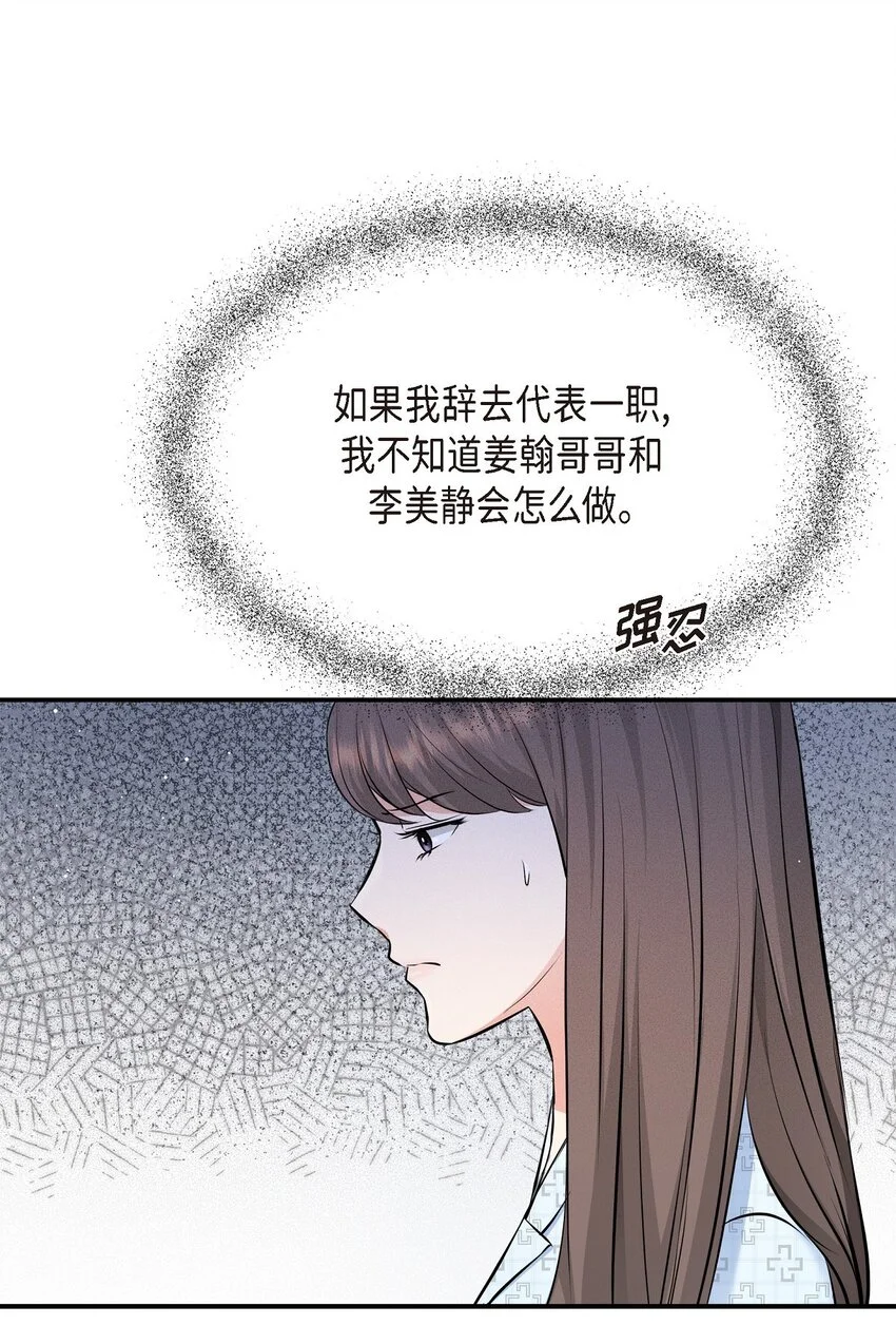 42 我真是病得不轻13