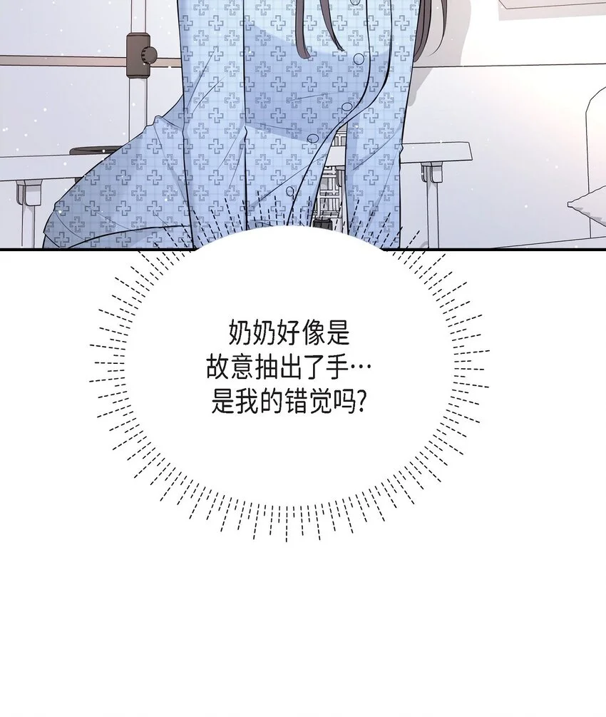 51 得让一切回到原位31