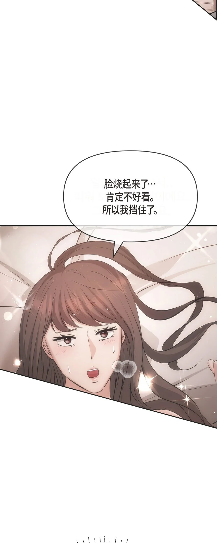 50 真想一整天都和她在一起11