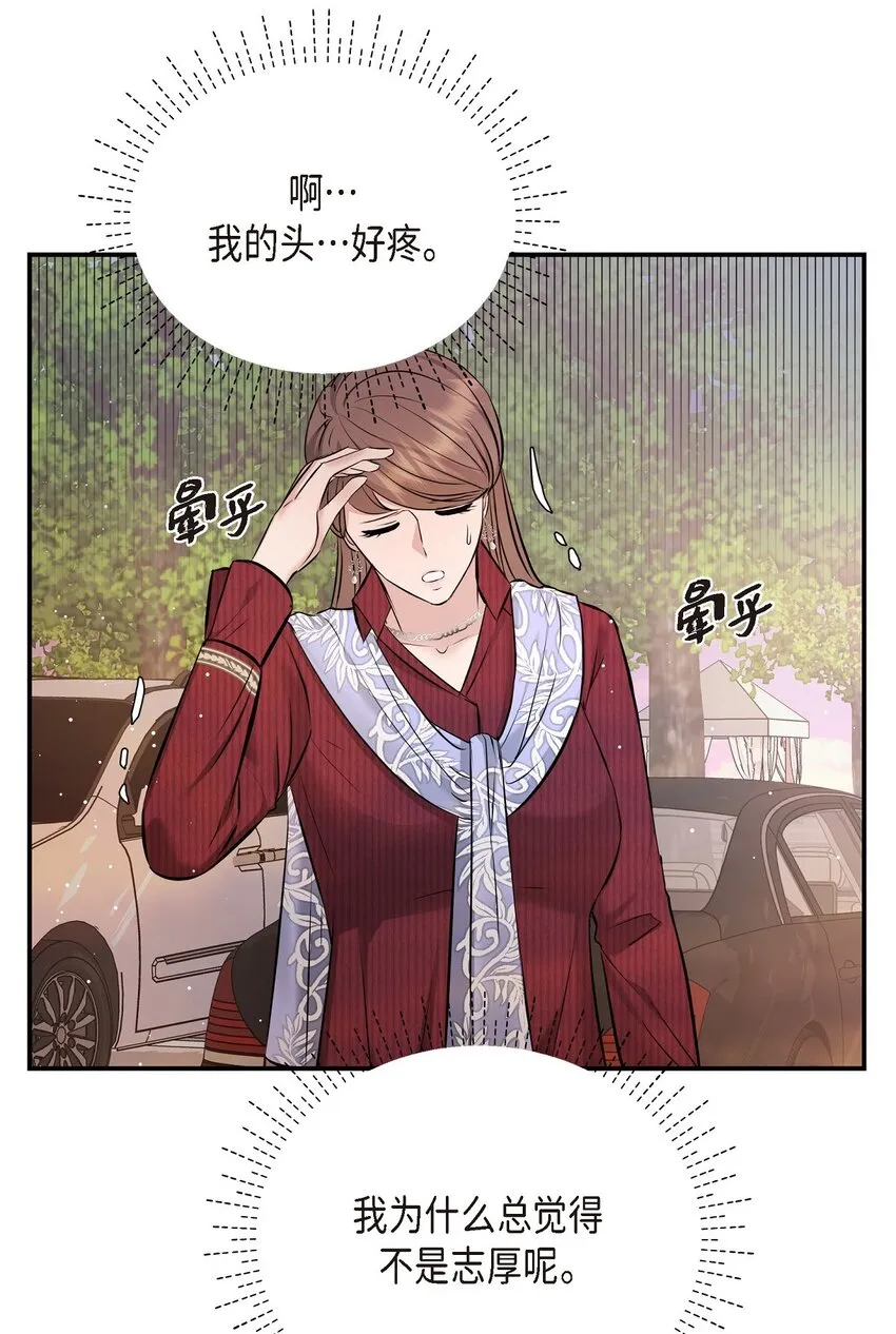 57 终于见到你了48