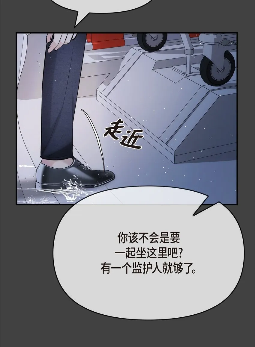 59 他们俩真的是偶遇吗？7
