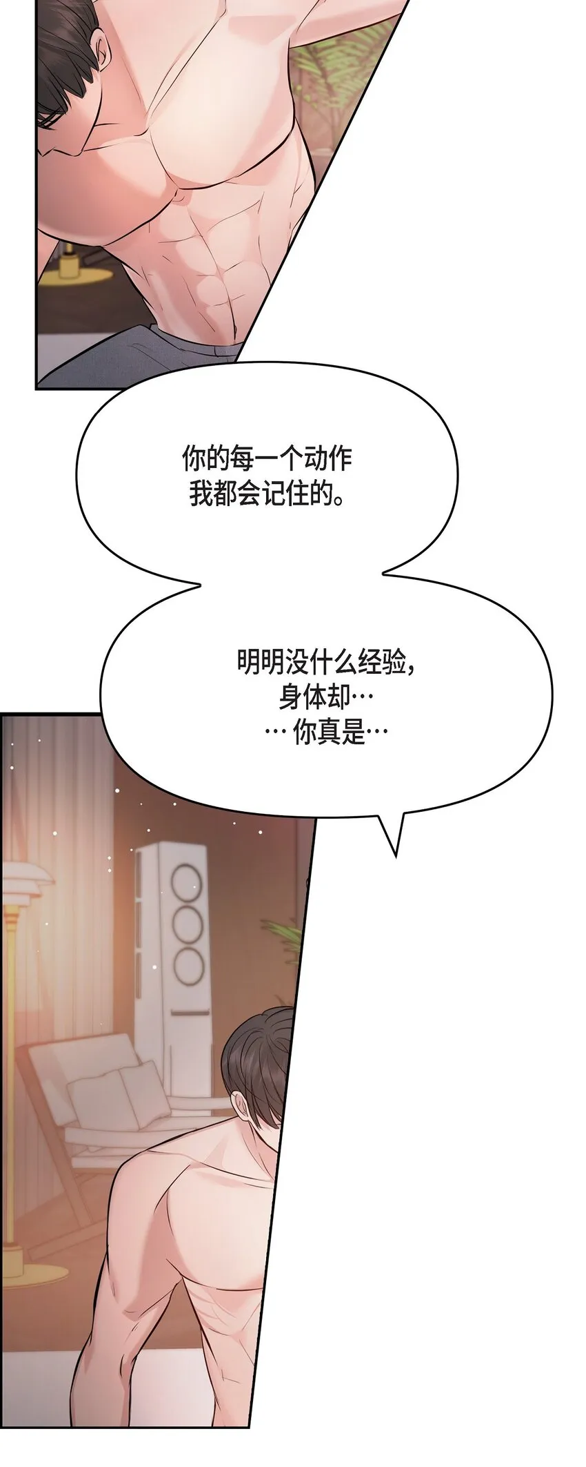 40 我就给你个机会46