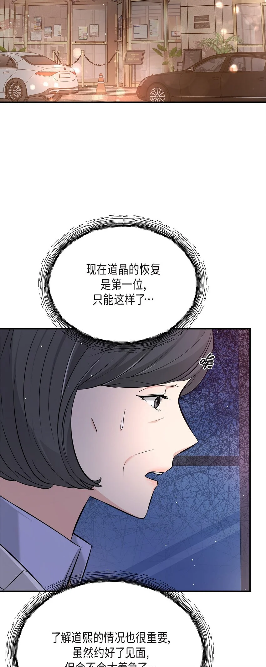 51 得让一切回到原位56