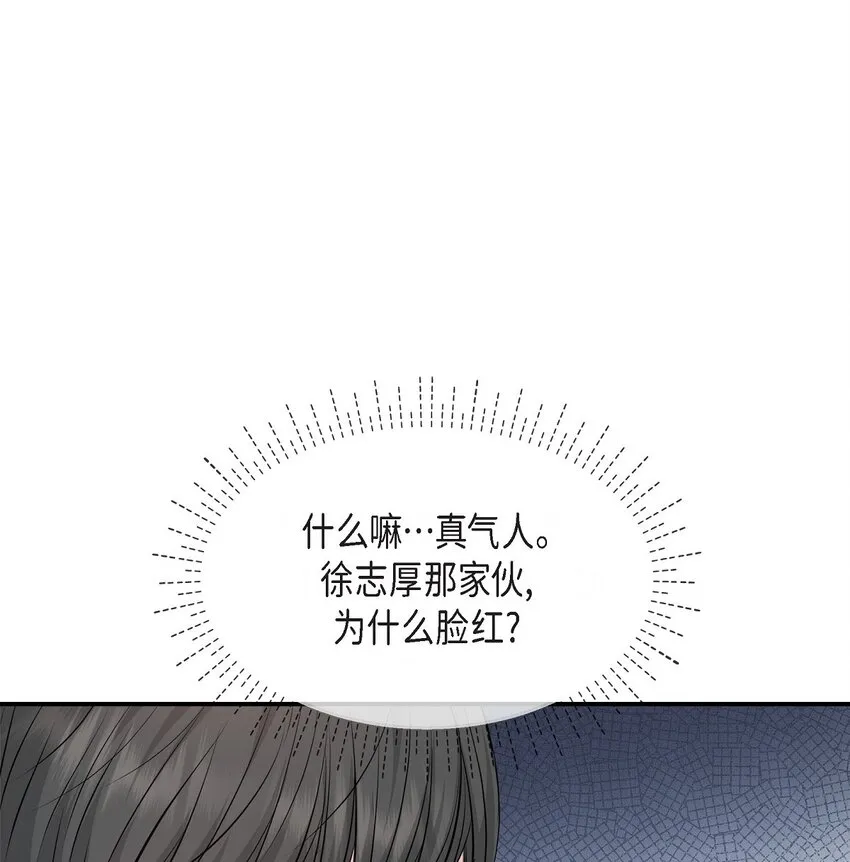 39 他怎么这么温暖？28