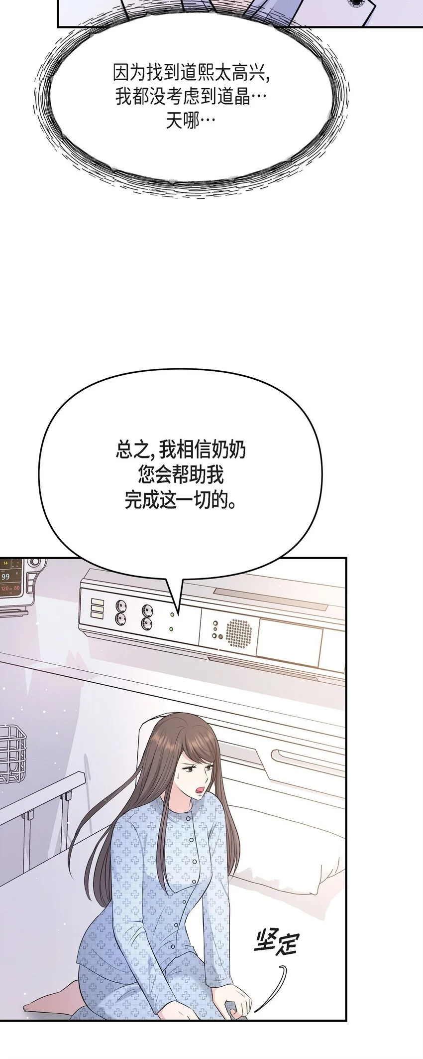 51 得让一切回到原位46