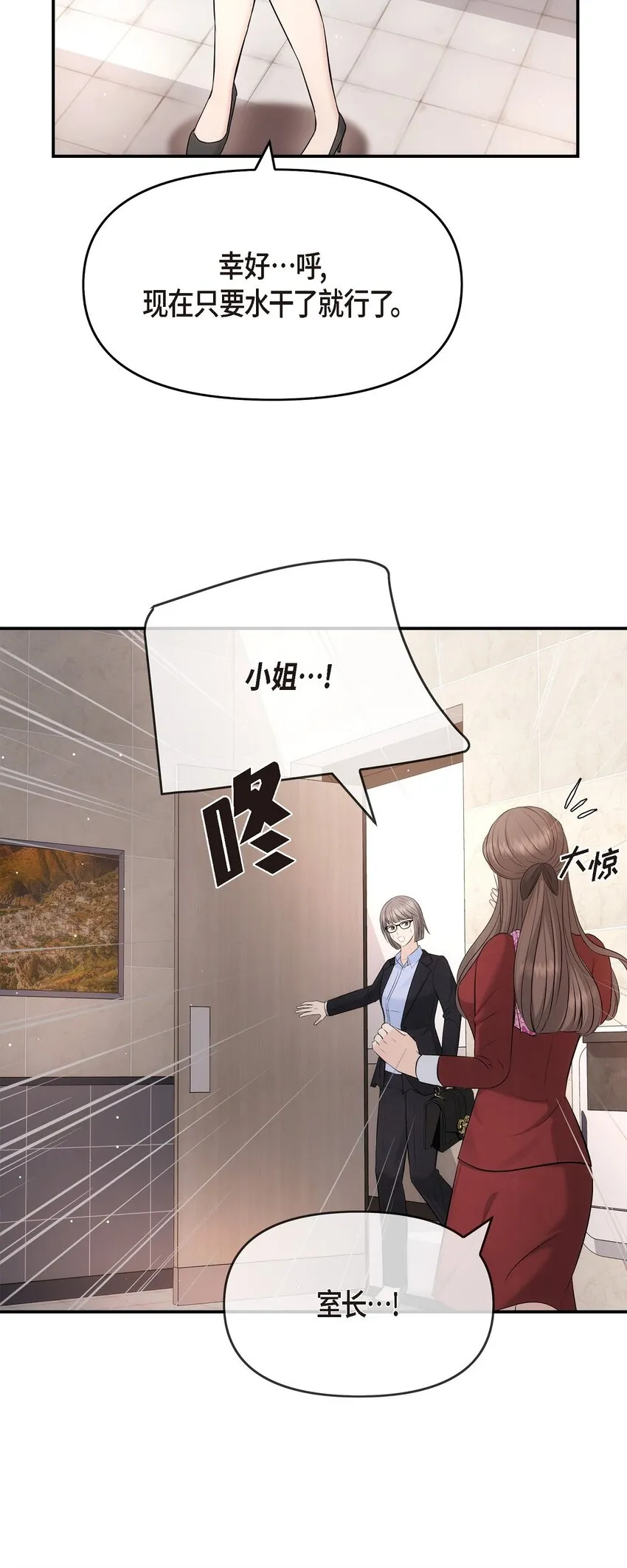 55 我会一辈子陪在她身边28