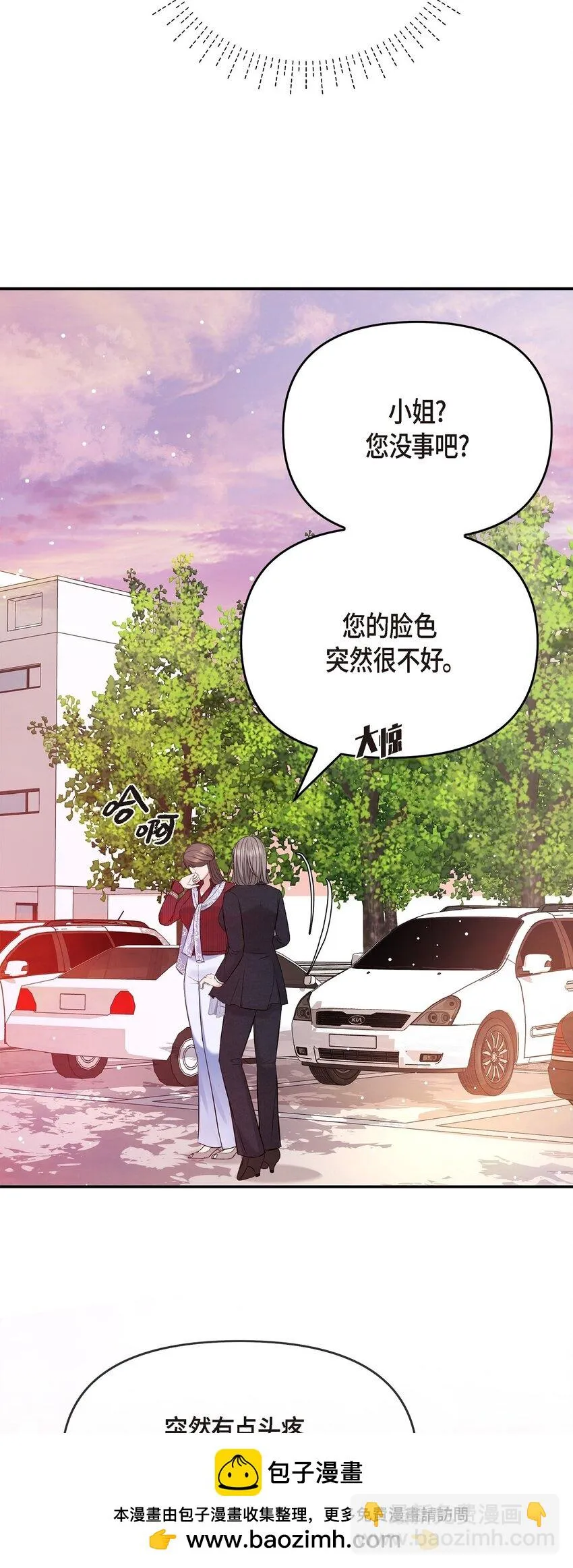 57 终于见到你了49