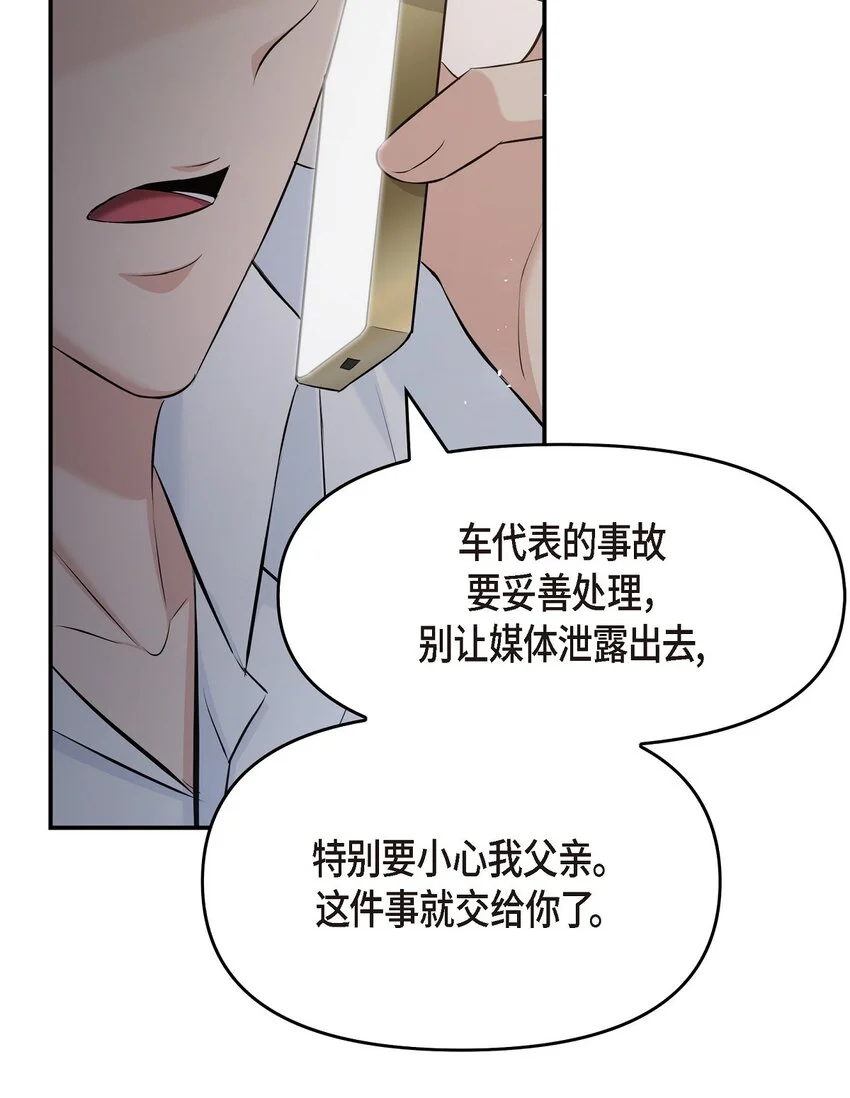 47 难道她是短期失忆症？29