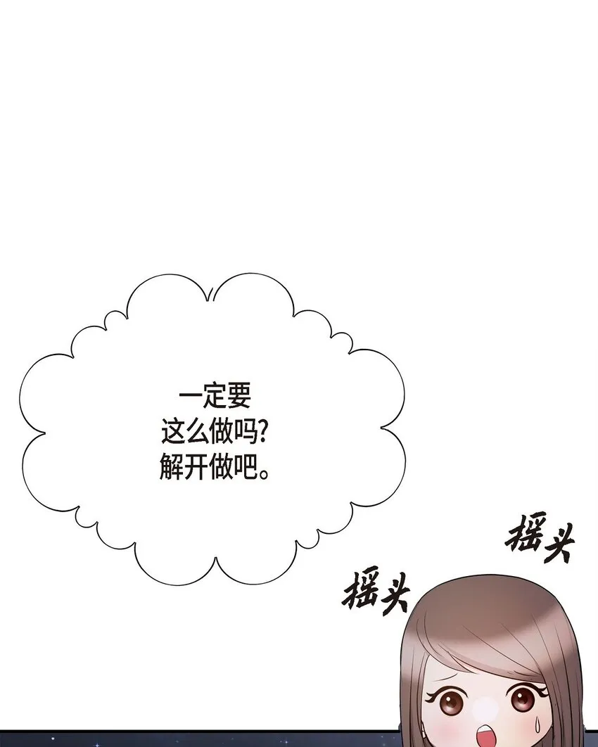 56 现在应该没有选择权了吧27