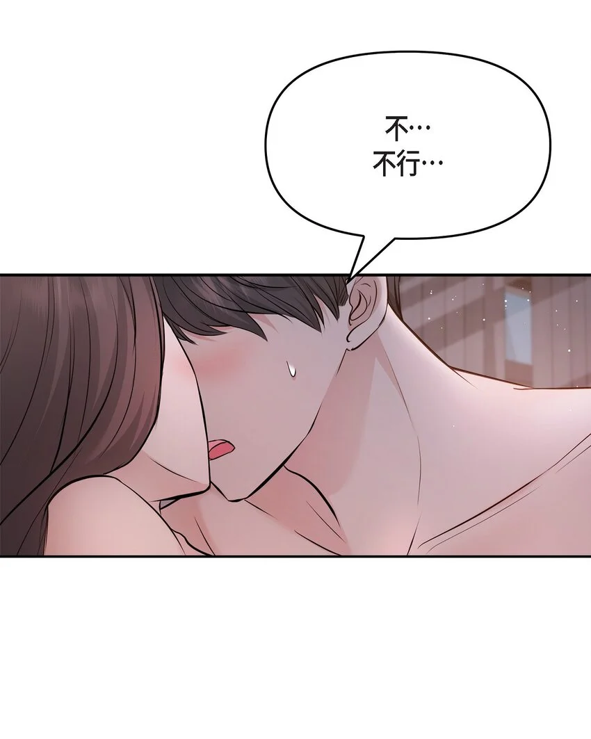 38 把人搞得心急如焚63