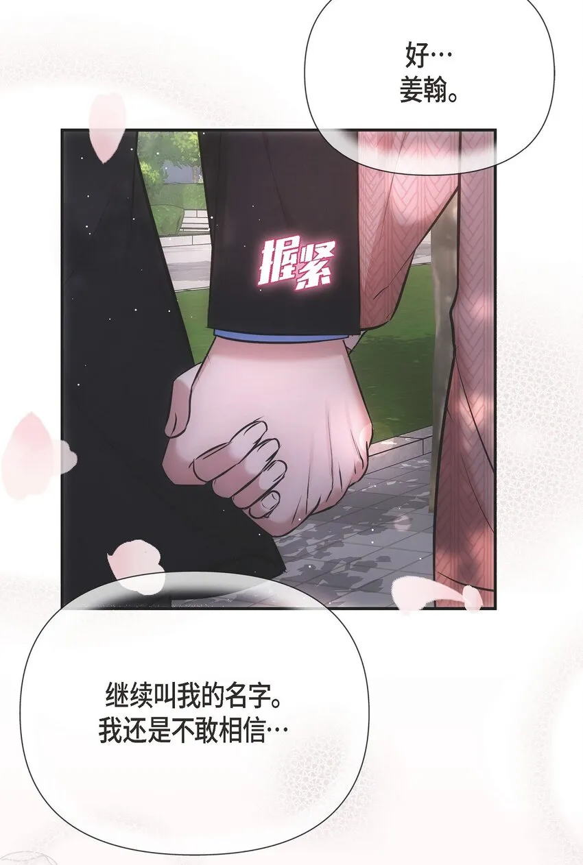 60 谢谢你没有忘记我74