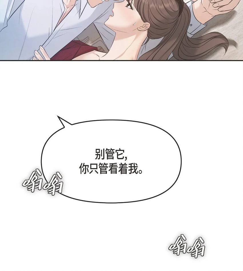 45 我不会协商的72