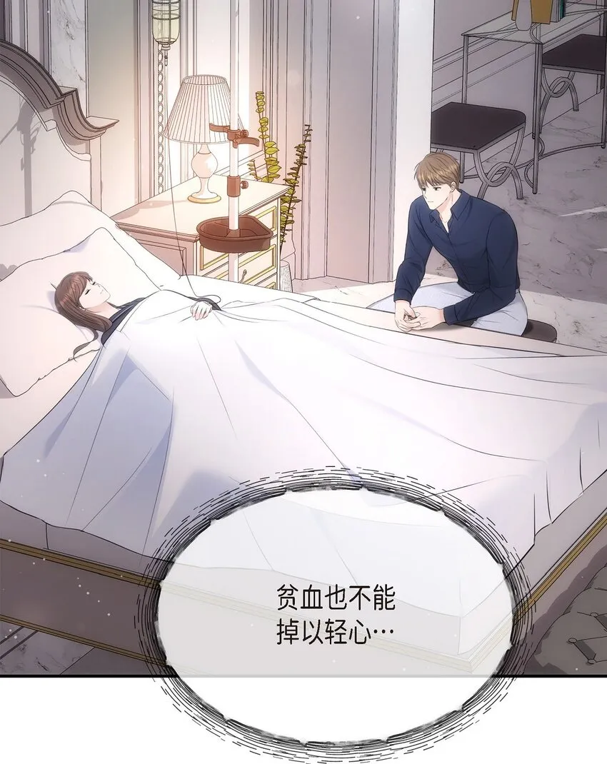 59 他们俩真的是偶遇吗？3