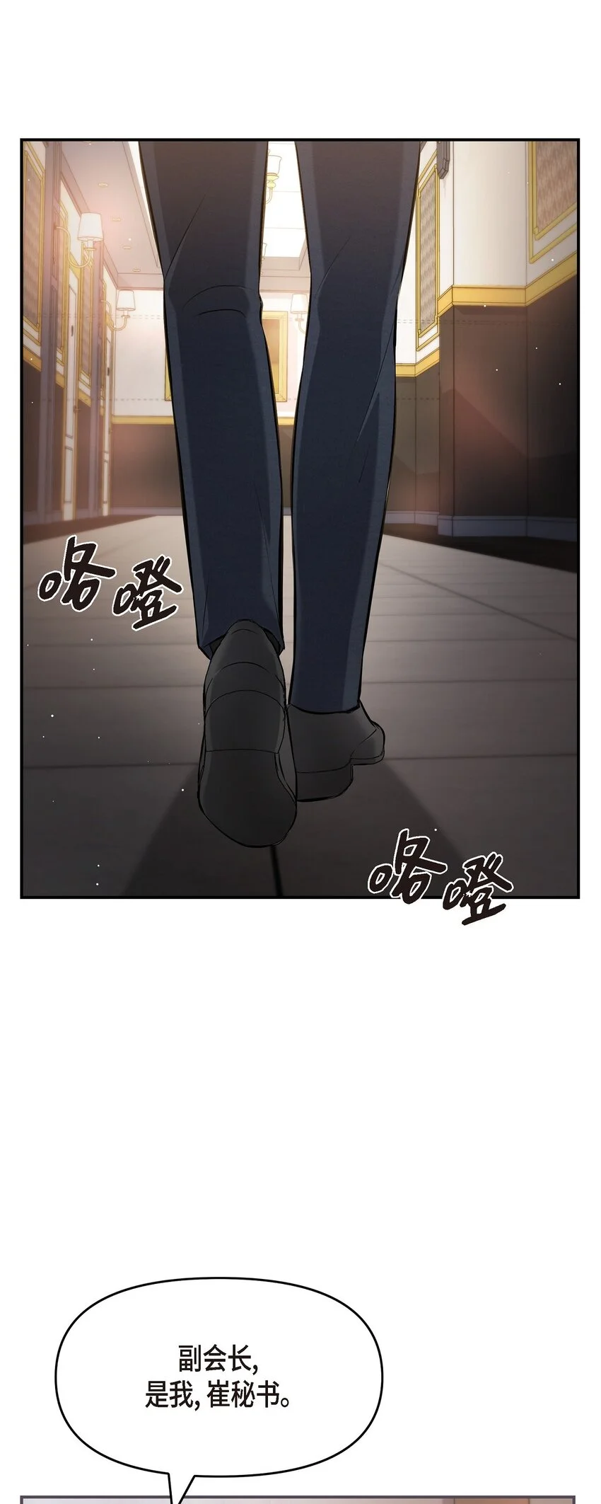 44 你竟敢骗我？！10