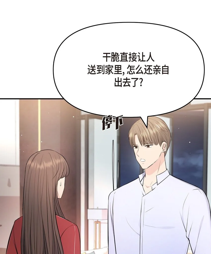 43 他应该不会在等我把？40