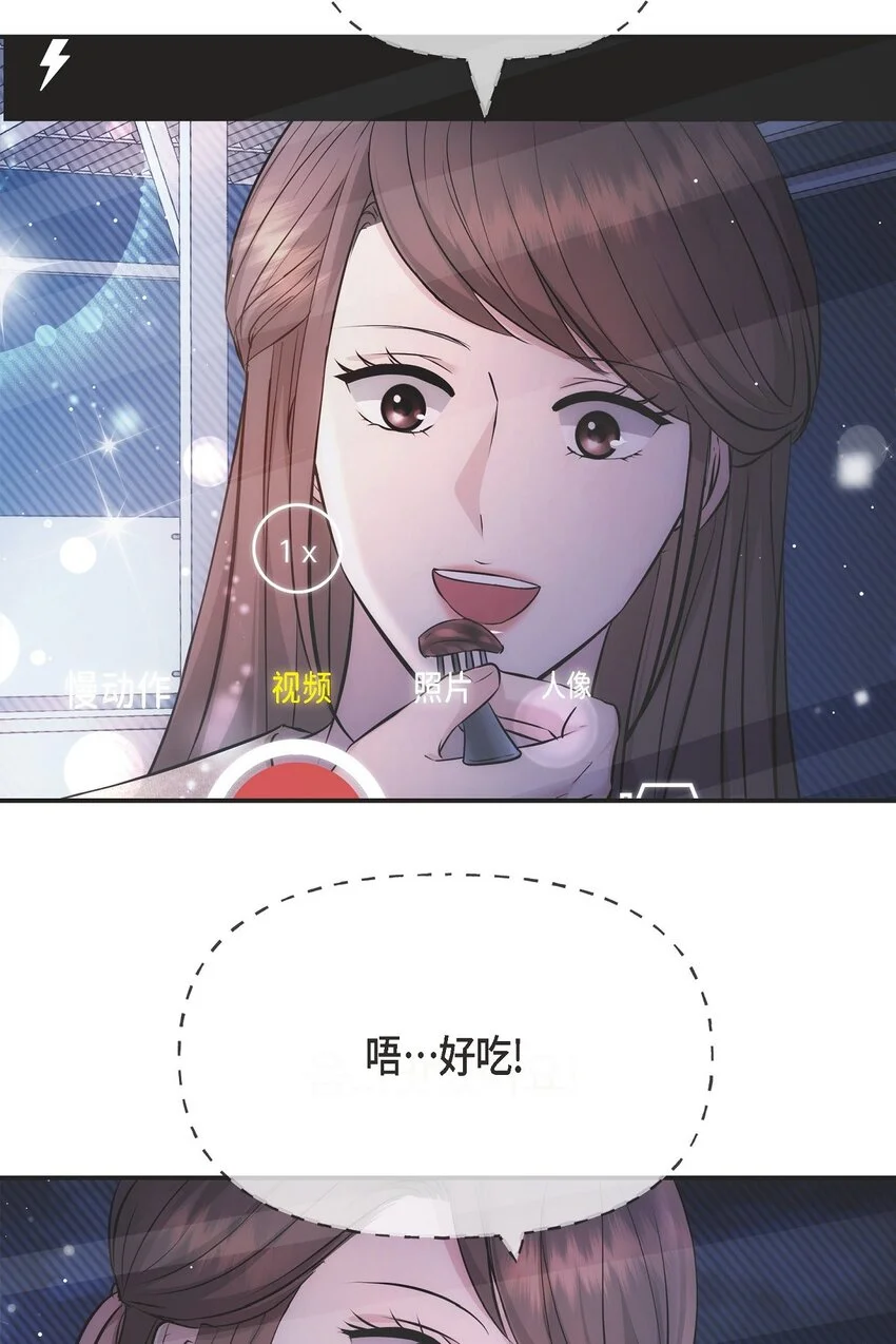 52 她说过她爱我39