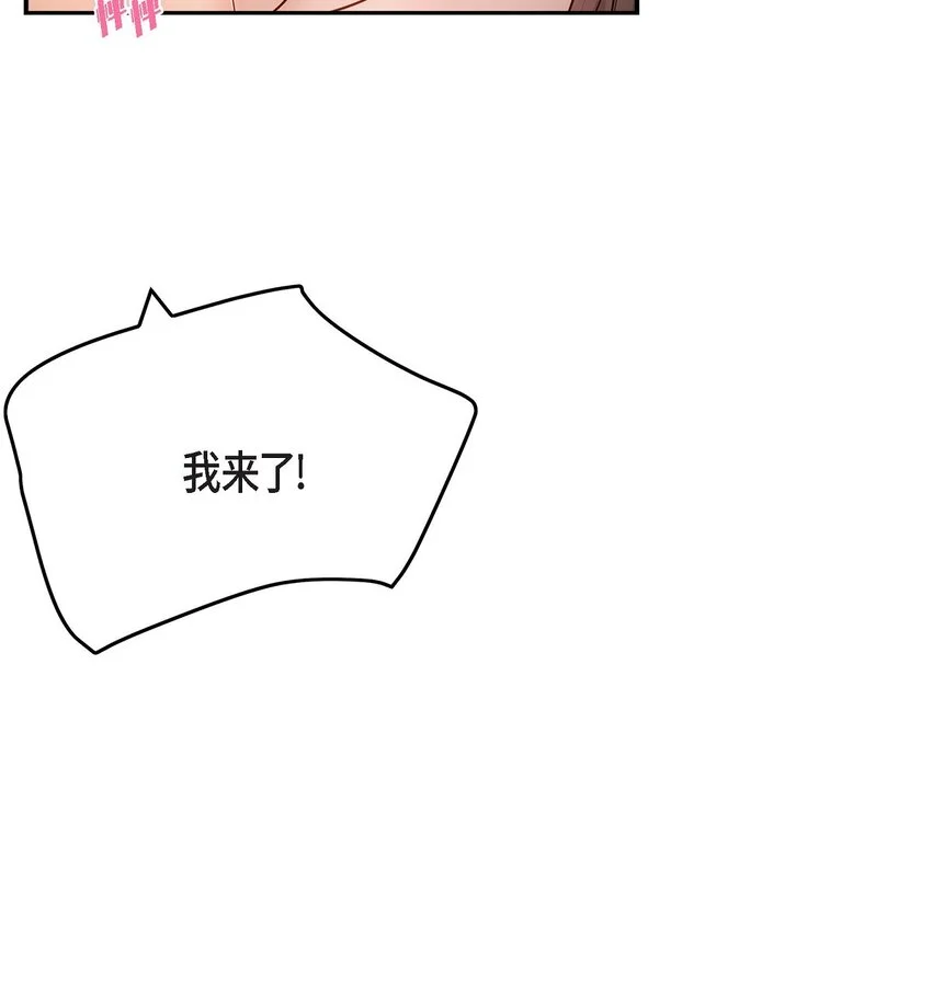 38 把人搞得心急如焚48