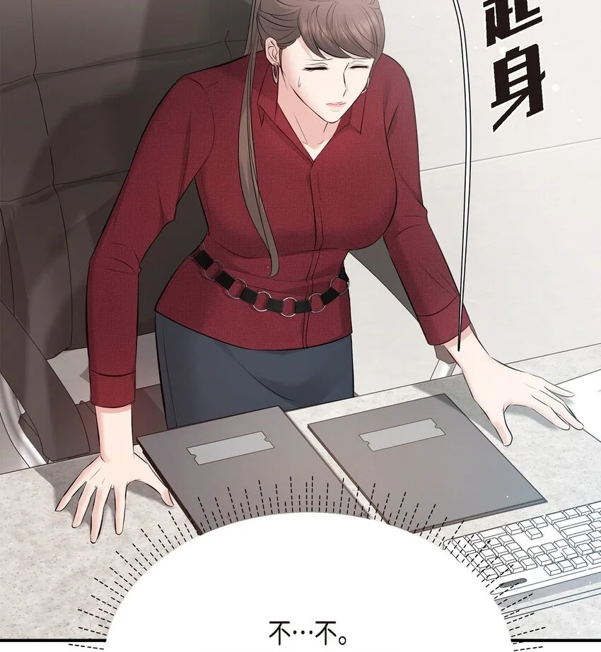 45 我不会协商的34