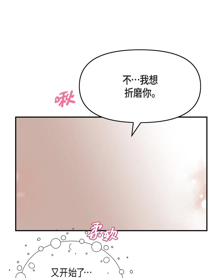 40 我就给你个机会64