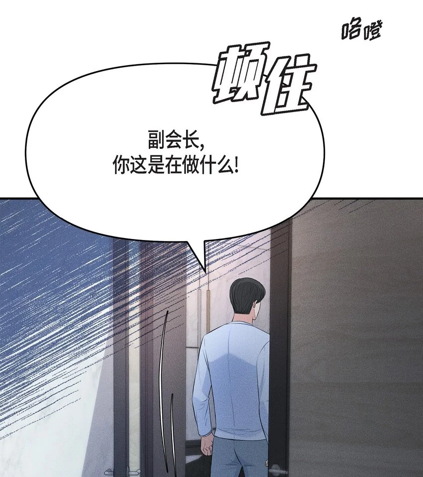 38 把人搞得心急如焚77