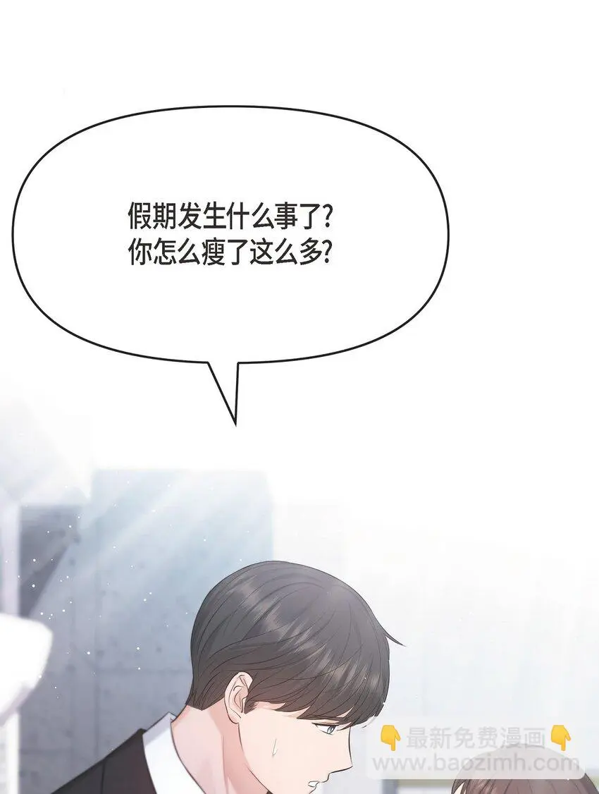 45 我不会协商的40