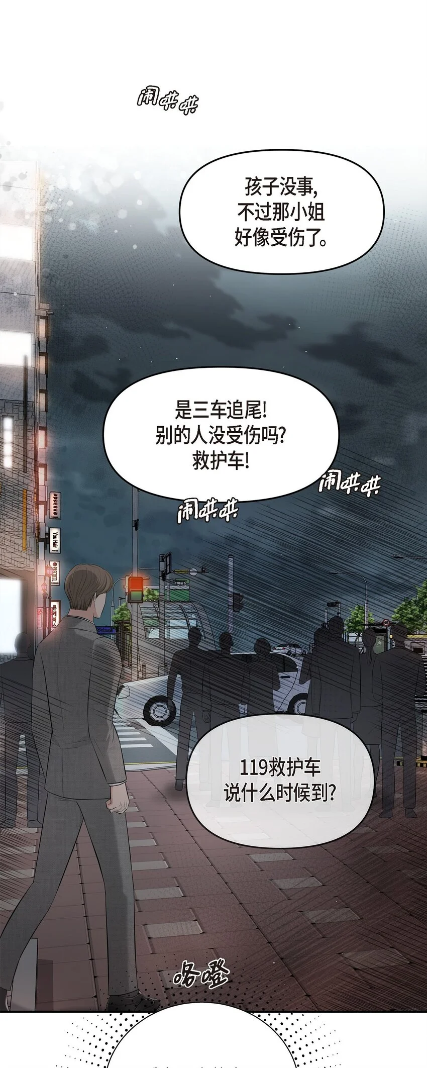46 她血型和我一样82