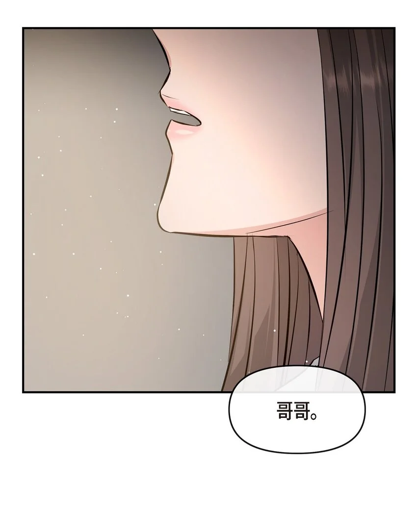 51 得让一切回到原位83