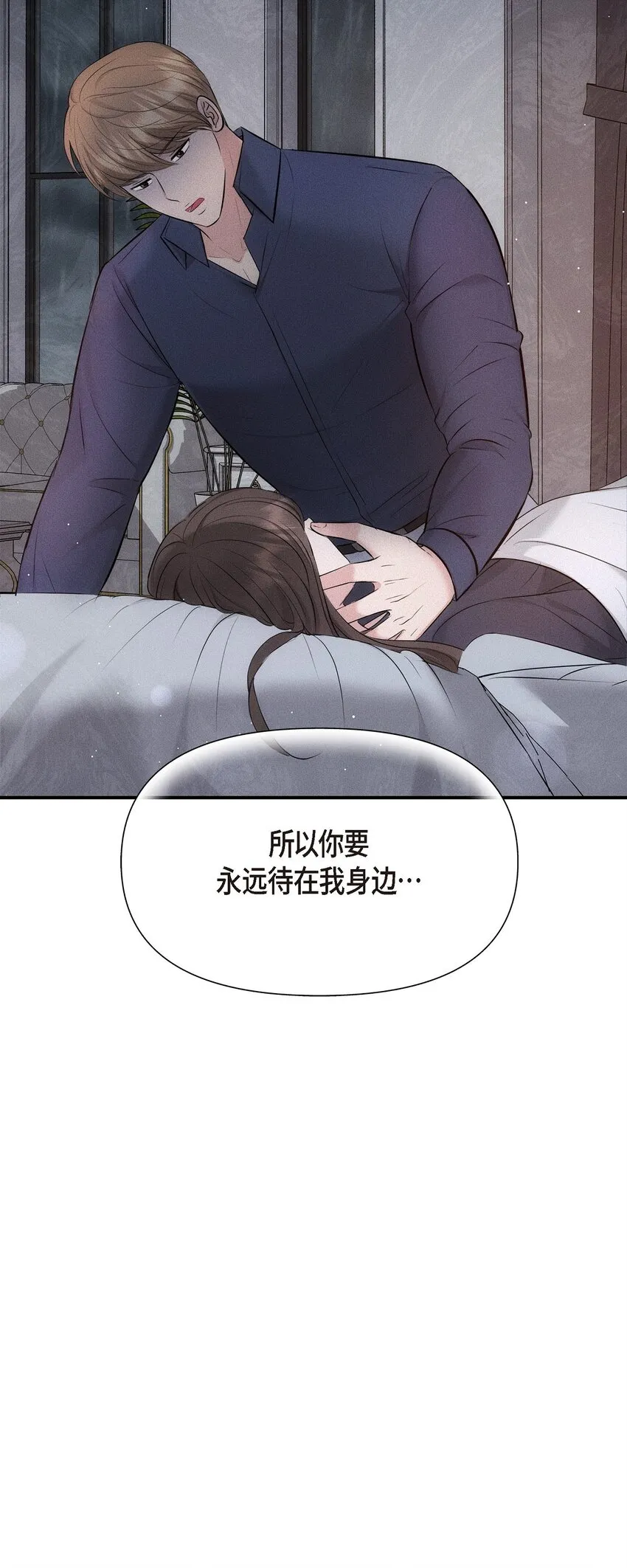 59 他们俩真的是偶遇吗？25